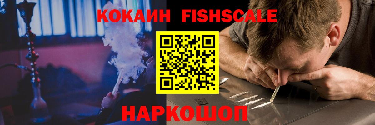 Cocaine Колумбийский Санкт-Петербург