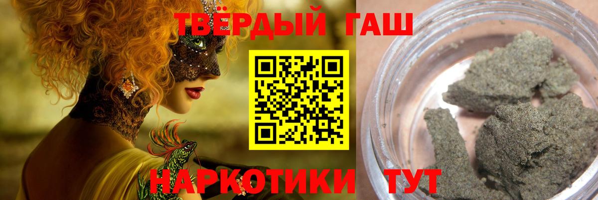 Санкт-Петербург  Гашиш  ГАШИШ убойный  Вход с VPN  ГАШИШ Изолятор 