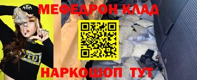 бутират Бугуруслан