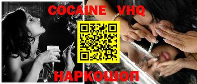 спайс Будённовск