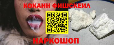 спайс Будённовск
