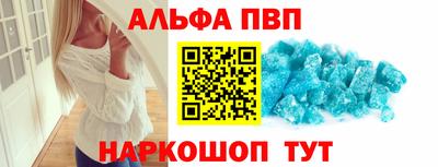 спайс Будённовск