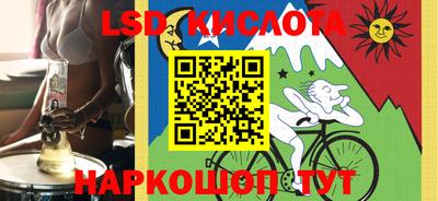 спайс Будённовск