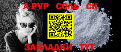 бутират Бугуруслан