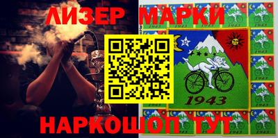 бутират Бугуруслан
