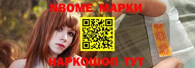 спайс Будённовск