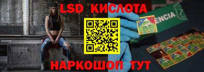 спайс Будённовск