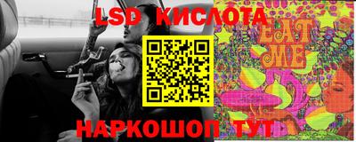 спайс Будённовск