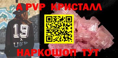 бутират Бугуруслан