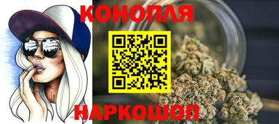 бутират Бугуруслан
