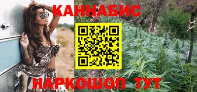 бутират Бугуруслан