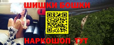 бутират Бугуруслан