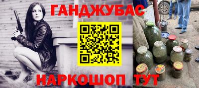 бутират Бугуруслан