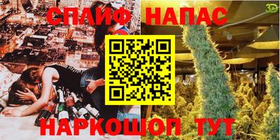 бутик Бузулук