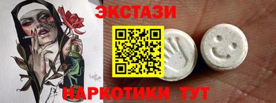 бутик Бузулук