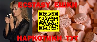 бутик Бузулук