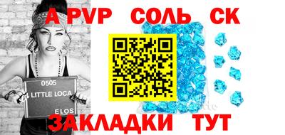ECSTASY Волжский