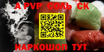 бутик Бузулук