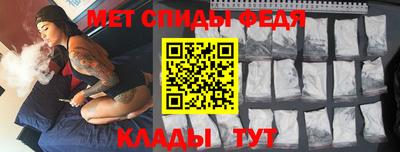 спайс Будённовск