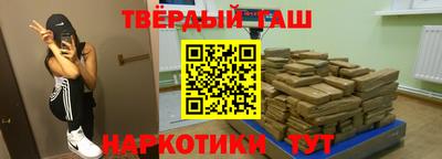 бутират Бугуруслан