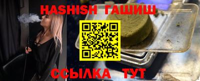 бутик Бузулук