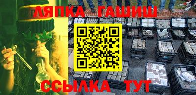 спайс Будённовск