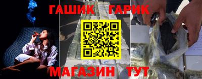 бутират Бугуруслан