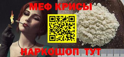 бутират Бугуруслан