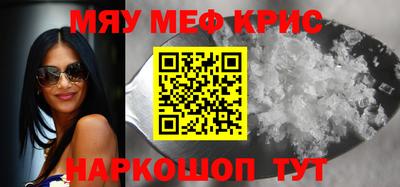 бутират Бугуруслан