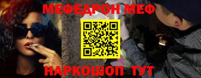 бутират Бугуруслан