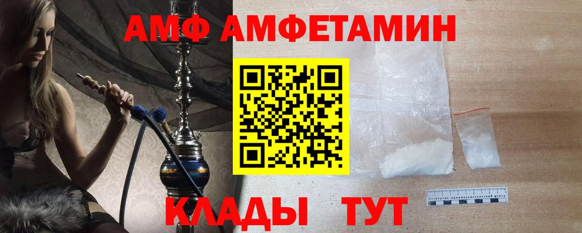 Первитин кристалл Санкт-Петербург