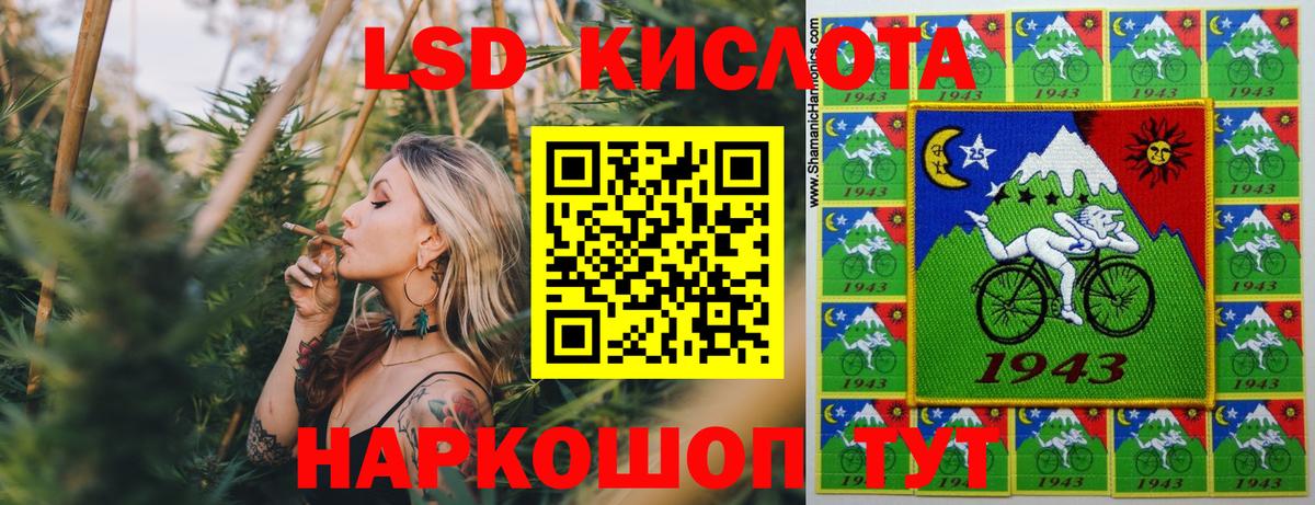 Марки 25I-NBOMe 1500мкг  Марки 25I-NBOMe 1500мкг  Вход с VPN  Санкт-Петербург 