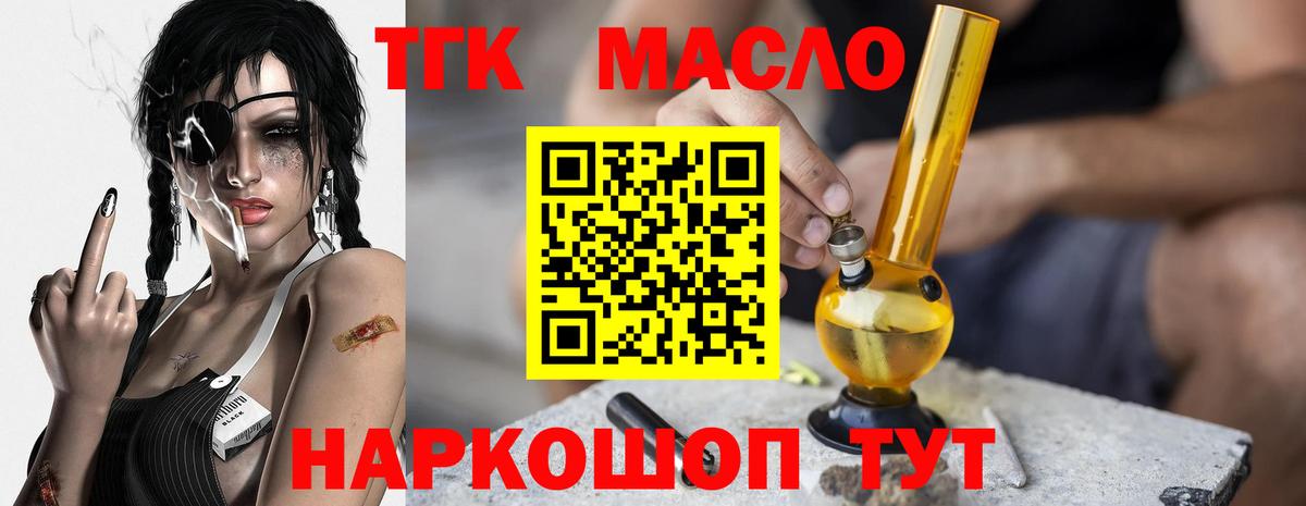 ТГК Wax Санкт-Петербург